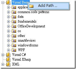 Code Snippet Editor for Visual Basic 2008 | 亞當斯の遺忘技術的角落 - 點部落
